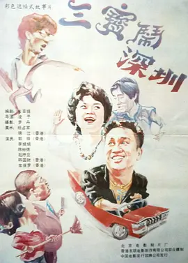 午夜在线视频一区二区三区